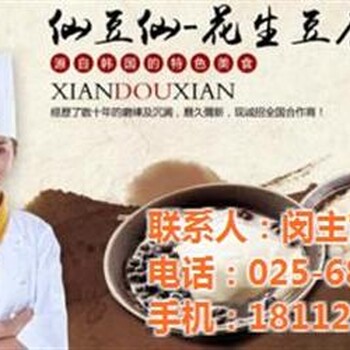 焦作仙豆仙南京仙豆仙仙豆仙制作流程