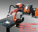 岳阳焊接机器人武汉三虹重工科技有限公司铝焊焊接机器人图片