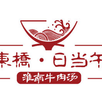 淮南牛肉汤加盟：怎么去选择加盟总店？