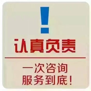 外省建筑施工怎么办理进京施工备案