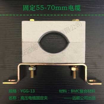 塔吊用电缆夹具固定电缆单孔电缆固定夹安装实例