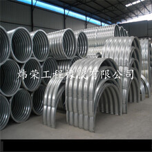 浙江衢州市金属波纹管涵填土材料要求和填土工艺