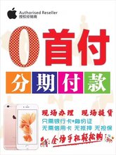 重庆摩托车分期办理中心、0元购车月供多少钱?图片