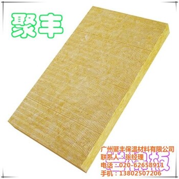 50mm岩棉板,肇庆岩棉板,广州聚丰保温材料已认证