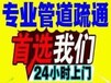 东营东城专业疏通下水道马桶8556788专业安装防臭地漏阀门