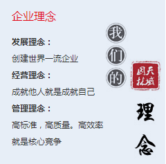 河南省天域园林工程有限公司