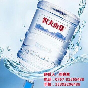 農(nóng)夫山泉批發(fā)_小塘農(nóng)夫山泉_泉益礦泉水在線咨詢