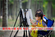 天津静海幼儿园美术培训-斯玛特儿童美术中心图片0