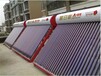 海南太陽能熱水器山東太陽能廠家太陽能熱水器工程