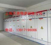 上海配电柜回收上海整套高低压配电柜回收