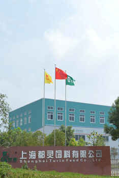 上海都靈飼料有限公司健康養(yǎng)殖