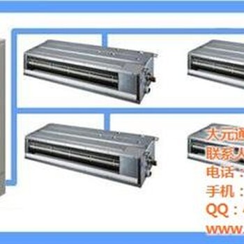 大金中央空調(diào)大元通機電設(shè)備圖大金中央空調(diào)免費報價