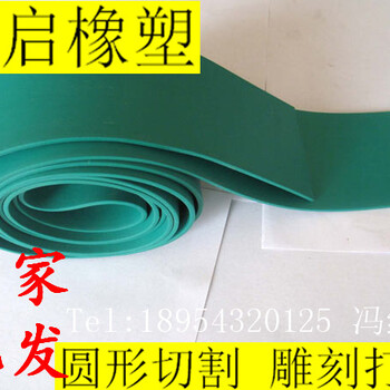 厂家批发各种PVC塑料板，可定制加工