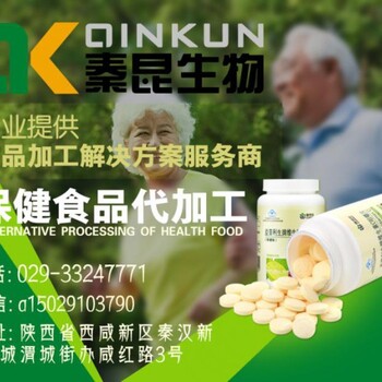 食品代加工，陜西哪家好