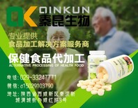 西安食品代加工秦昆生物更图片0