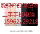 无锡宝珀手表回收各种AP爱彼二手浪琴手表