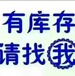 湖南库存染料油漆颜料回收公司