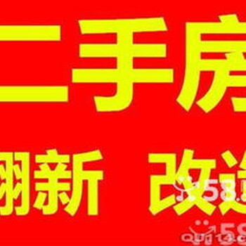 南昌修墙面渗水、修墙面发黄、补窟窿、修补钉眼。铲顶铲白灰