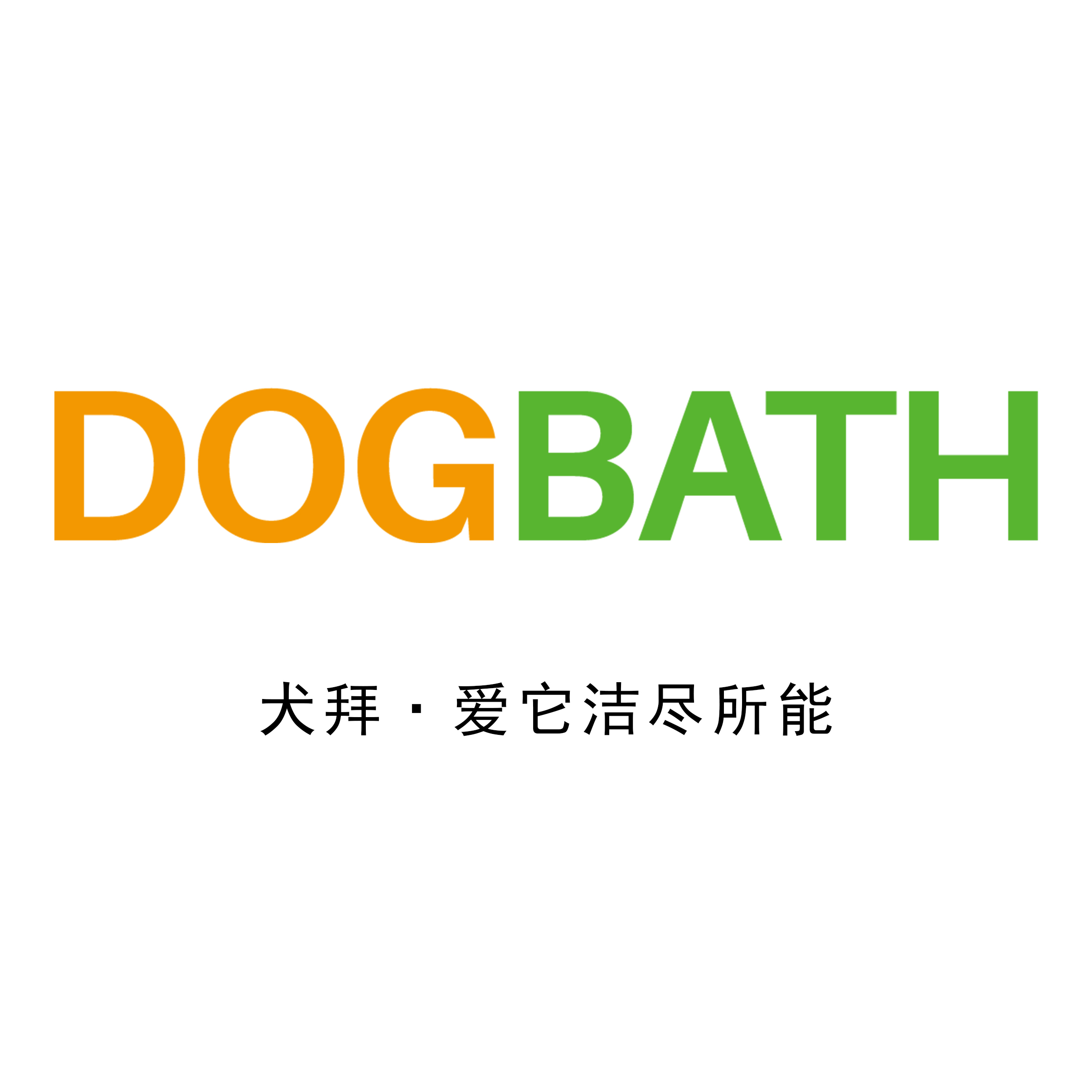 温州犬拜科技有限公司