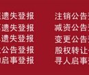 中国商报广告部地址（在中国商报上登公告费用）