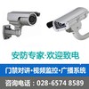 成華區視頻監控安裝安裝維護_金屹科技
