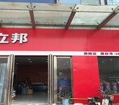 立邦郑州旗舰店尚品刷新家为您提供刷墙刷漆服务，郑州刷漆