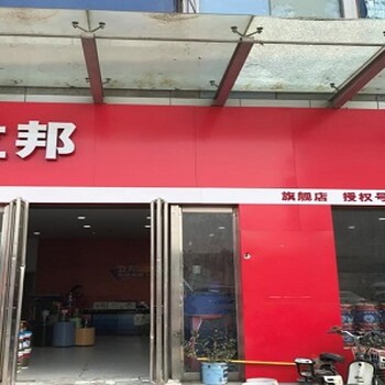 立邦鄭州旗艦店尚品刷新家為您提供刷墻刷漆服務，鄭州刷漆