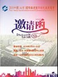 塑料軟包裝2018北京橡塑暨印刷包裝展覽會圖片