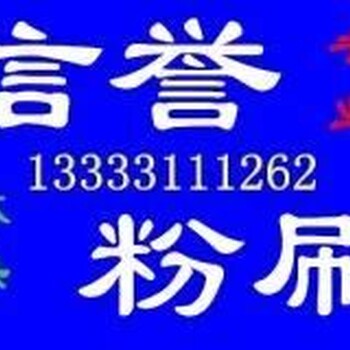 石家庄粉刷刷房子刮腻子厂房翻新办公楼刷新一日翻新