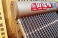枣庄太阳能配件山东太阳能厂家太阳能配件传感器