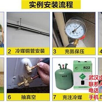 武汉步步赢图风管机销售安装神农架风管机