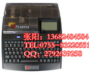 硕方号头机TP80电脑线码管打印机