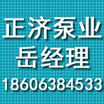 开封消防增压设备正济泵业洛阳消防增压设备价格