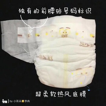 趣多多是三无产品吗？