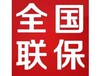 瑞安阿里斯顿空气能官方网站各点售后服务维修中心咨询电话欢迎您!