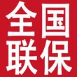 金华清华紫光太阳能官方网站各点售后服务维修中心咨询电话欢迎您!