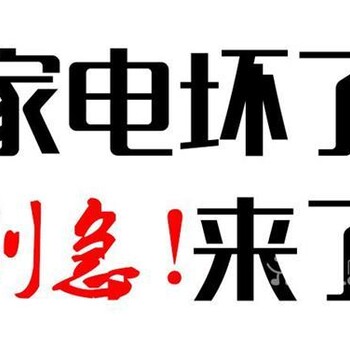 晋宁县樱花燃气灶网站各点售后服务维修中心咨询电话欢迎您!