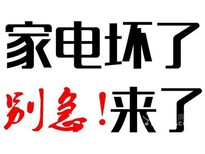 晋宁县万喜燃气灶网站各点售后服务维修中心咨询电话欢迎您!图片0