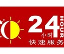 欢迎访问~南京欧罗拉热水器售后服务各点官方网站受理中心
