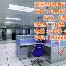 邢台防静电地板济南兴铁图防静电地板品牌
