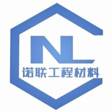 泰安諾聯(lián)工程材料有限公司