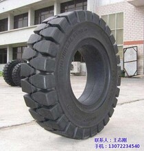 臨汾電動(dòng)叉車輪胎,玉鑫永豐品質(zhì)保障圖,電動(dòng)叉車輪胎采購(gòu)