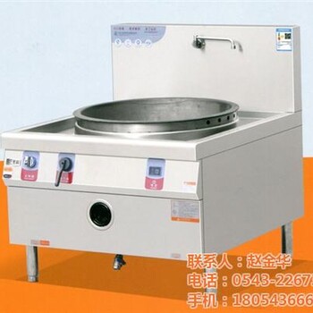 白云航科圖熱水供應節(jié)能灶定做甘肅熱水供應節(jié)能灶