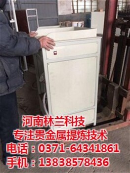 林兰科技图,贵金属深加工工程,临夏回族自治州贵金属深加工