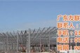 钢结构友联建设宁夏钢结构价格