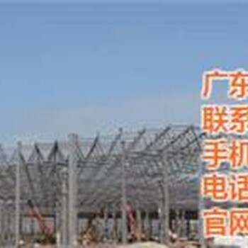 西宁钢结构价格钢结构友联建设在线咨询