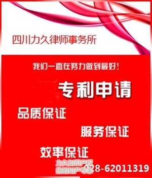 陕西pct专利申请_国际商标申请代理_pct专利申请代理费