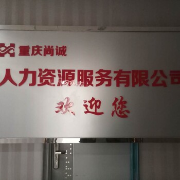 年收入二十万起亚洲非洲国家高薪急招出国工作人员