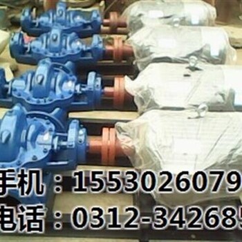 永昌泵业已认证北京双吸泵150s50双吸泵