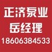 山东消火栓泵报价昌邑消火栓泵正济泵业在线咨询